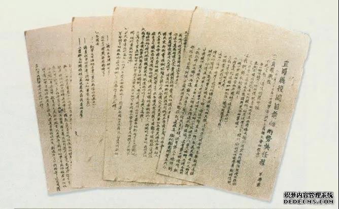 微信圖片_20211206102557.jpg 微信圖片_20211206102557.jpg