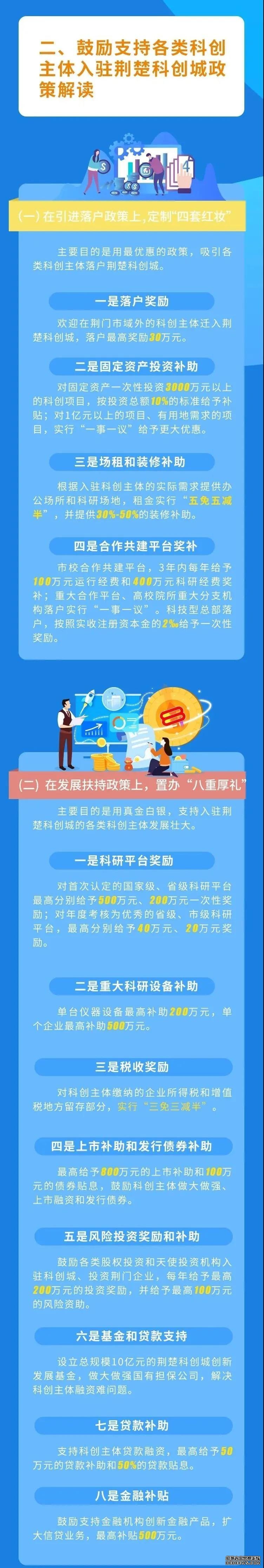 微信圖片_20220111093740.jpg 微信圖片_20220111093740.jpg